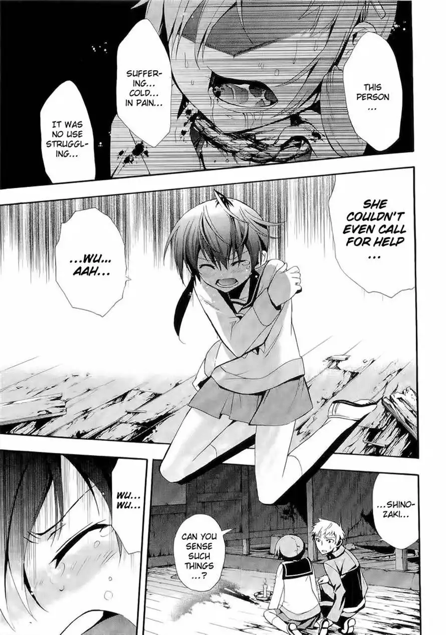 Corpse Party Blood Covered Chapter 12 20